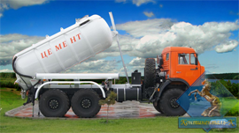 Автоцементовоз АЦЦ-8,8-43118